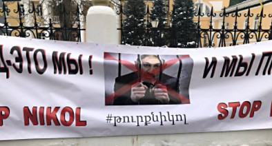 Плакат на акции протеста у здания посольства Армении в Москве 11.01.21. Скриншот сообщения • https://instagram.com/arm_pereulok/
