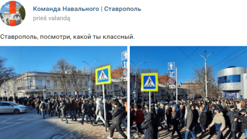 Протестное шествие сторонников Алексея Навального в Ставрополе 23 января 2021 года. Скриншот публикации https://vk.com/teamnavalny_stv?w=wall-144334774_7221