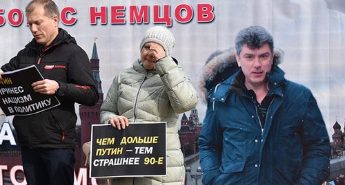 Участники ростовского митинга памяти Немцова в 2020 году с плакатами. Фото Константина Волгина для "Кавказского узла"