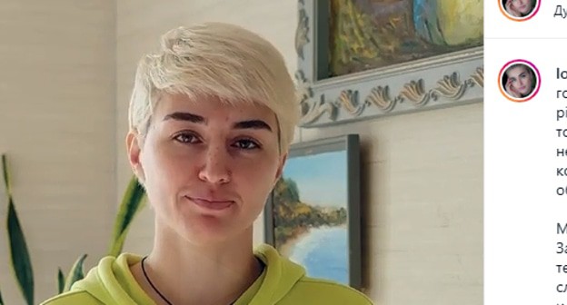 Нина. Скриншот сообещния канала instagram  https://www.instagram.com/p/CHVLP6XnGmv/