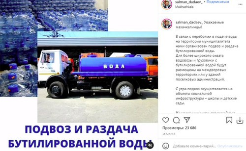 Скриншот публикации со страницы https://www.instagram.com/p/CMetY8tI3Le/