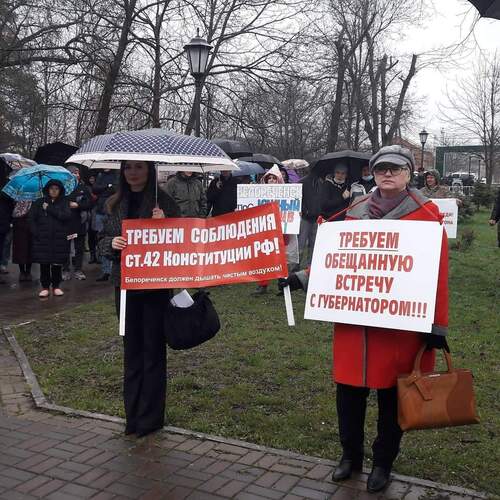 Участники митинга в Белореченске. 10 апреля 2021 года. Участники митинга в Белореченске. 10 апреля 2021 года. Фото  Фото предоставлены "Кавказскому узлу" инициативной группой жителей Белореченска против полигона.