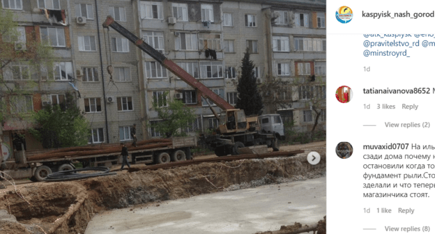 Строительство клиники на улице Хизроева в Каспийске. Скриншот публикации https://www.instagram.com/p/COAaG42nOXO/