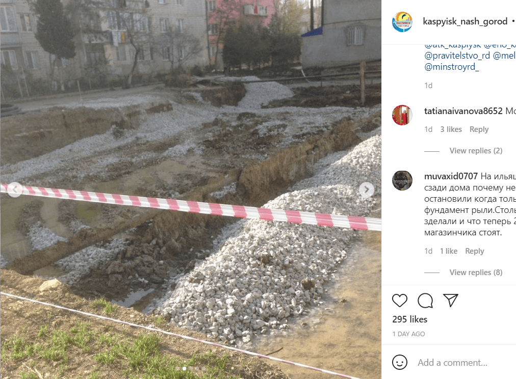 Строительство клиники на улице Хизроева в Каспийске. Скриншот публикации https://www.instagram.com/p/COAaG42nOXO/