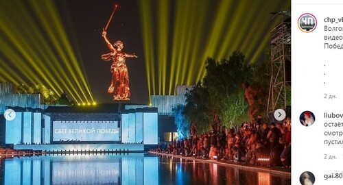 Фрагмент видеоинсталляции "Свет Великой Победы" на Мамаевом кургане, которая стала частью устроенного на мемориале шоу 9 мая 2021 года. Скриншот со страницы Instagram-паблика chp_vlg34. https://www.instagram.com/p/COp9R2ijKD0/