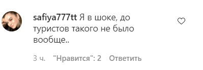Скриншот комментария пользователя safiya777tt в Instagram-паблике Tut.Dagestan от 16.05.2021.