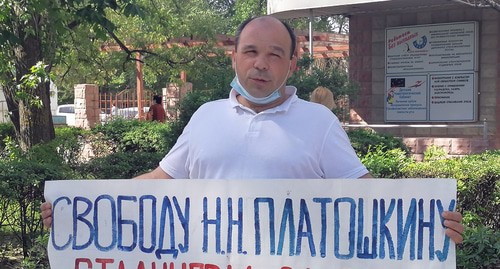 Член волгоградского отделения движения «За новый социализм» Михаил Матвеев требует освободить лидера движения Николая Платошкина. Фото Татьяны Филимновой для "Кавказского узла"

