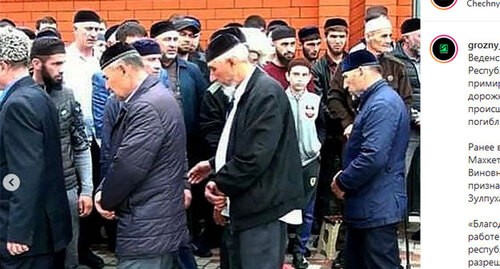 Участники обряда примирения кровников в Веденском районе Чечни. Скриншот публикации ИА "Грозный-информ" в Instagram https://www.instagram.com/p/CPvyIDJnB5G/
