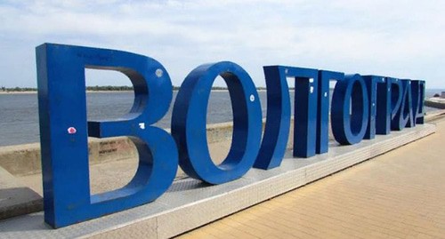 На берегу Волги в Волгограде. Июнь 2021 г. Фото Вячеслава Ященко для "Кавказского узла"