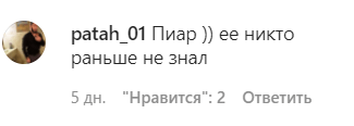 Скриншот сообщения пользователя в сообществе grozny__life. https://www.instagram.com/p/CQVIZEfFr0B/ Скриншот сообщения пользователя в сообществе grozny__life. https://www.instagram.com/p/CQVIZEfFr0B/