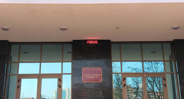 Южный окружной военный суд, май 2021 года. Фото Константина Волгина для "Кавказского узла"
