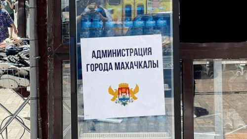 Холодильник с бесплатной бутилированной водой от администрации Махачкалы. Фото пресс-службы мэрии, https://www.instagram.com/p/CRbShHoj1V4/