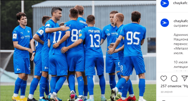 Скриншот страницы ФК "Чайка" https://www.instagram.com/chaykafc/