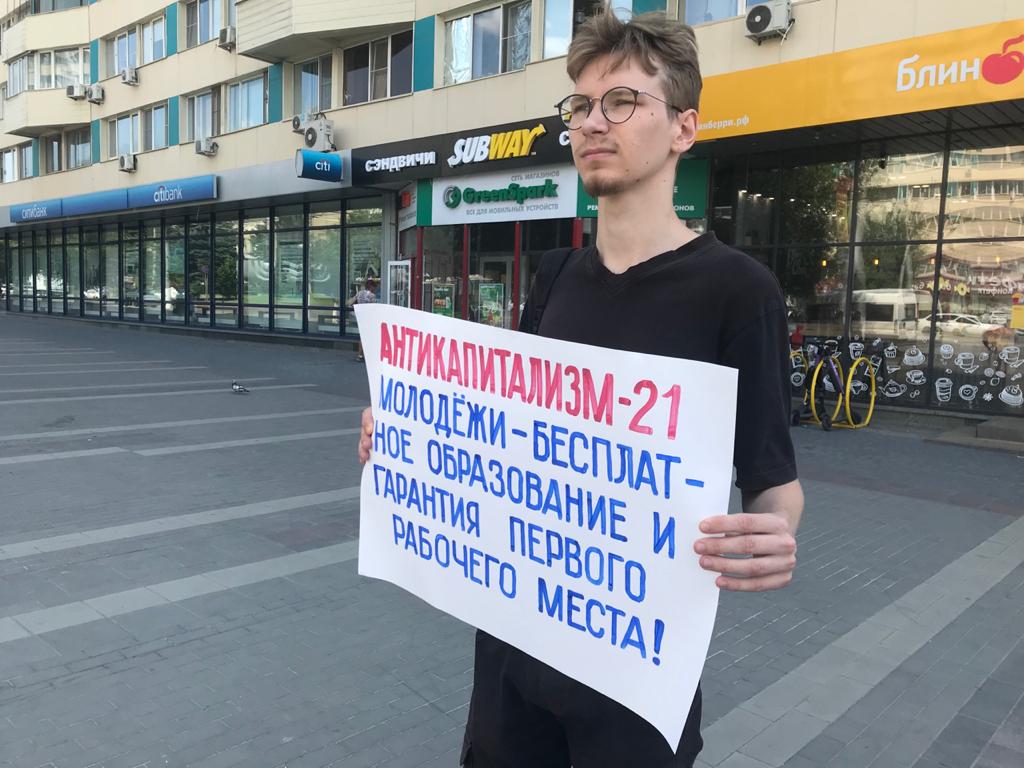Вадим Картушов на пикете в Волгограде 24 июля 2021 года. Фото Татьяны Филимоновой для "Кавказского узла"