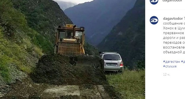 Техника прокладывает временную дорогу к отрезанным от внешнего мира селам в Цумадинском районе. Скриншот публикации со страницы Дагавтодора в Instagram –  https://www.instagram.com/p/CR9cR2uj-Z1/