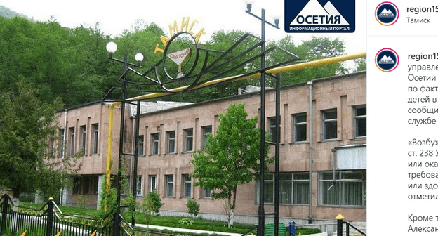 Санаторий "Тамиск". https://www.instagram.com/p/CSrsn2hDR8n/