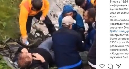Спасатели эвакуировали травмированного в Приэльбрусье альпиниста. Скриншот видео https://www.instagram.com/p/CStTJFWDm5X/