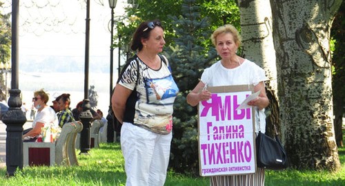 Тамара Гродникова (справа) во время пикета. Фото Вячеслава Ященко для "Кавказского узла"