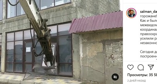 Снос здания в Махачкале. Скриншот сообщения https://www.instagram.com/p/CTfA3kSopU-/