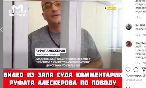 Стоп-кадр видеоролика на странице https://www.instagram.com/p/CTppXqCjLzX/