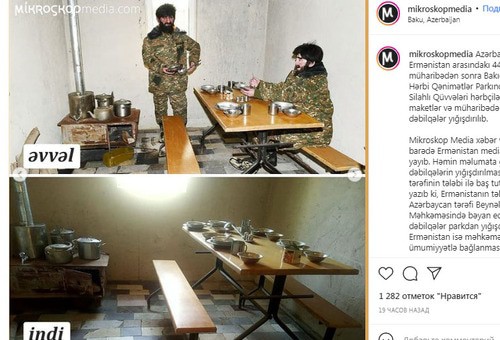 Манекены армянских военных в Парке трофеев в Баку. Скриншот публикации на странице https://www.instagram.com/p/CVDLU4BsXHB/