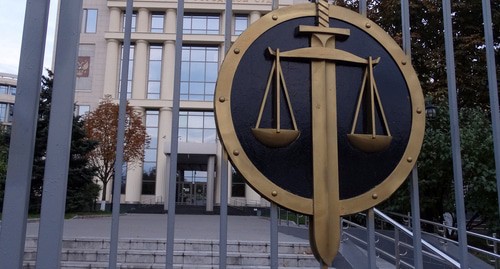 Символика судейской власти. Фото Нины Тумановой для "Кавказского узла"