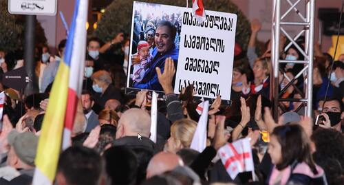 Сторонники Михаила Саакашвили, Тбилиси, 14 октября 2021 года. Фото Инны Кукуджановой для "Кавказского узла".