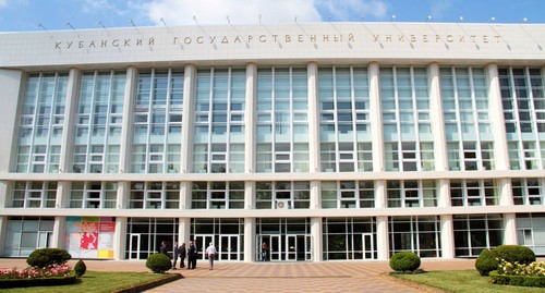 Здание  Кубанского госуниверситета. Фото пресс-служба  Кубанского госуниверситета, kubsu.ru