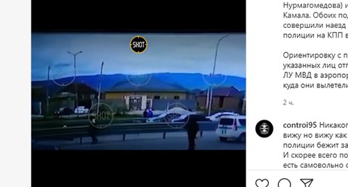 Кадр видео наезда на полицейского в Каспийске. Скриншот видое https://www.instagram.com/p/CWJDmGcF9rh/