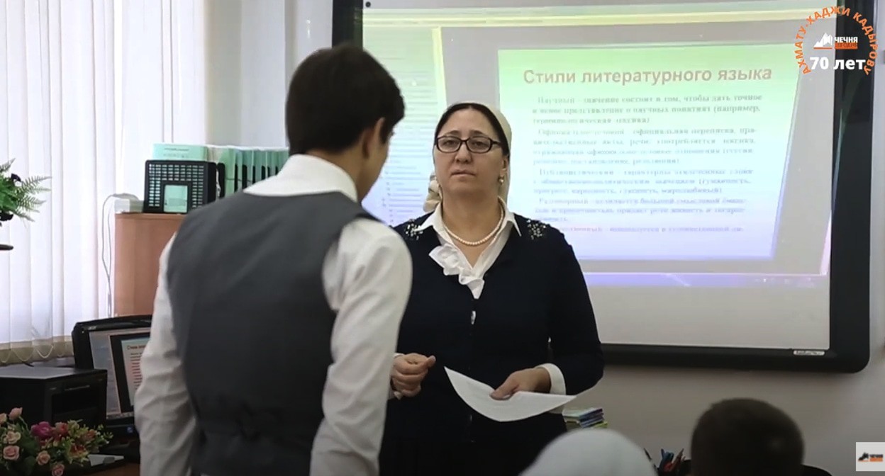 Ученик и учитель в классе чеченской школе. Кадр видео 
Чечня Сегодня https://www.youtube.com/watch?v=iRUX2WWMY3E