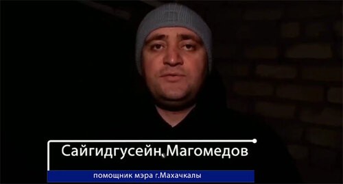 Кадр видео с заявлением помощника мэра Махачкалы Сайгидгусейна Магомедова https://www.instagram.com/p/CX68_yIBCos/