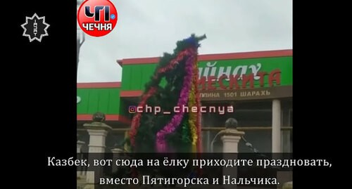 Кадр видео, за которое публично извинился житель Чечни https://www.youtube.com/channel/UCZ-bHKIQiF9WkPDb0Zay_Vw
