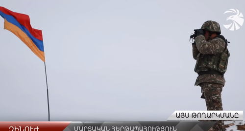 Военнослужащий армянской армии. Кадр видео пресс-службы МО Армении https://mil.am/hy/news/10258