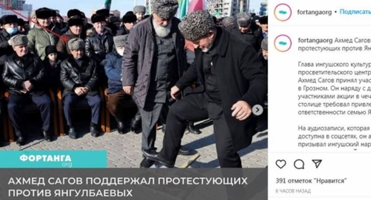 Ахмед Сагов присутствует на митинге против Янгулбаевых в Грозном 2 февраля 2022 года. Скриншот публикации в Instagram-аккаунте "ФортангаORG"