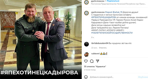 Публикация с хэштегом #ЯпехотинецКадырова в соцсети Instagram. Скриншот https://www.instagram.com/p/CZ1FqHTqarC/