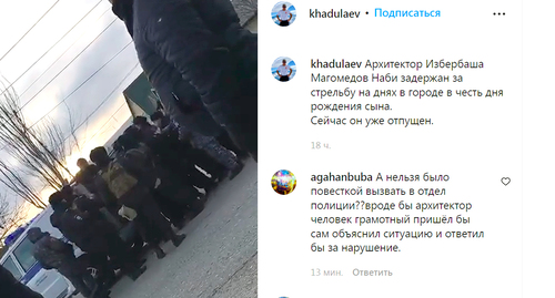 Задержание архитектора из Избербаша Наби Магомедова. Скриншот сообщения https://www.instagram.com/p/CZ62GxsIesL/