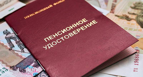 Пенсионное удостоверение. Фото https://riadagestan.ru/