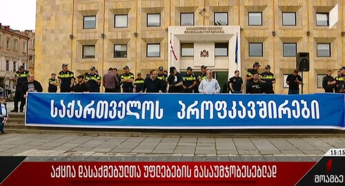 Участники митинга профсоюзов в Тбилиси 1 мая 2022 года. Стоп-кадр из видео https://www.youtube.com/watch?v=x05ca5AtpLY