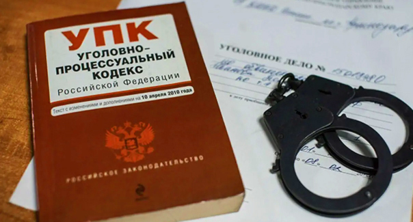 Наручники. Фото: Валентина Мищенко / Югополис Наручники. Фото: Валентина Мищенко / Югополис