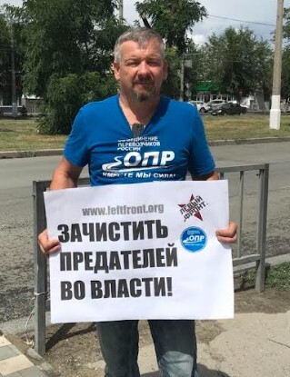 Одиночный пикет Андрея Пуршева. Волгоград, 24 июля 2022 года. Фото сделано и предоставлено "Кавказскому узлу" Татьяной Педан.