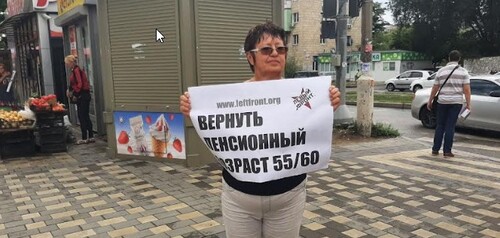 Одиночный пикет Татьяны Педан. Волгоград, 24 июля 2022 года. Фото предоставлено "Кавказскому узлу" Татьяной Педан. Одиночный пикет Татьяны Педан. Волгоград, 24 июля 2022 года. Фото предоставлено "Кавказскому узлу" Татьяной Педан.