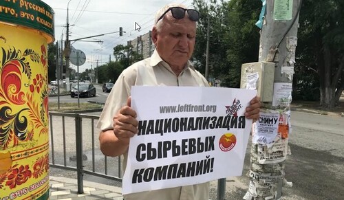 Одиночный пикет Александра Афанасьева. Волгоград, 24 июля 2022 года. Фото сделано и предоставлено "Кавказскому узлу" Татьяной Педан.