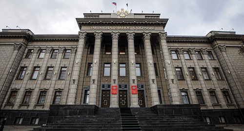 Законодательное собрание Краснодарского края. Фото Елены Синеок, "Юга.ру"