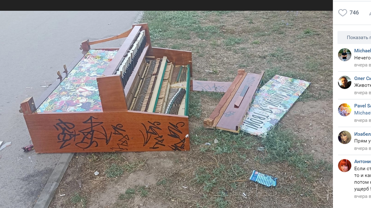 Разбитое фортепиано в Волжском. Скриншот со страницы соцсети "ВКонтакте". https://vk.com/zhest_vlz?z=photo-92936139_457296848%2Fwall-92936139_561198