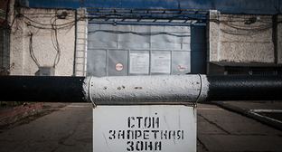 Предупреждающая табличка перед входом в колонию. Фото: Елена Синеок, ЮГА.ру