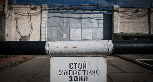 Предупреждающая табличка перед входом в колонию. Фото: Елена Синеок, ЮГА.ру