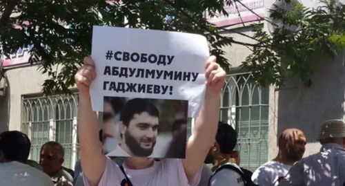 Активист держит плакат с  портретом Абдулмумина Гаджиева. Махачкала, июнь 2019 года. Фото Мурада Мурадова для "Кавказского узла"