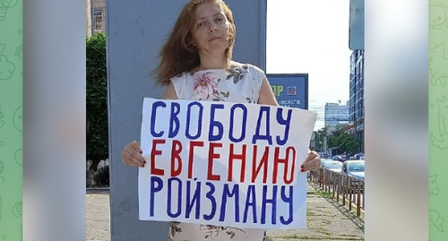 Яна Антонова требует прекратить преследование Ройзмана. Фото https://t.me/sotaproject/45135
