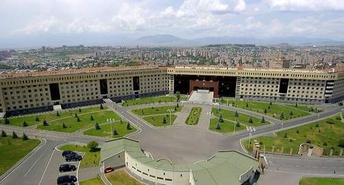 Здание Минобороны Армении. Фото пресс-лужбы Минобороны Армении https://mil.am/hy/news/10992