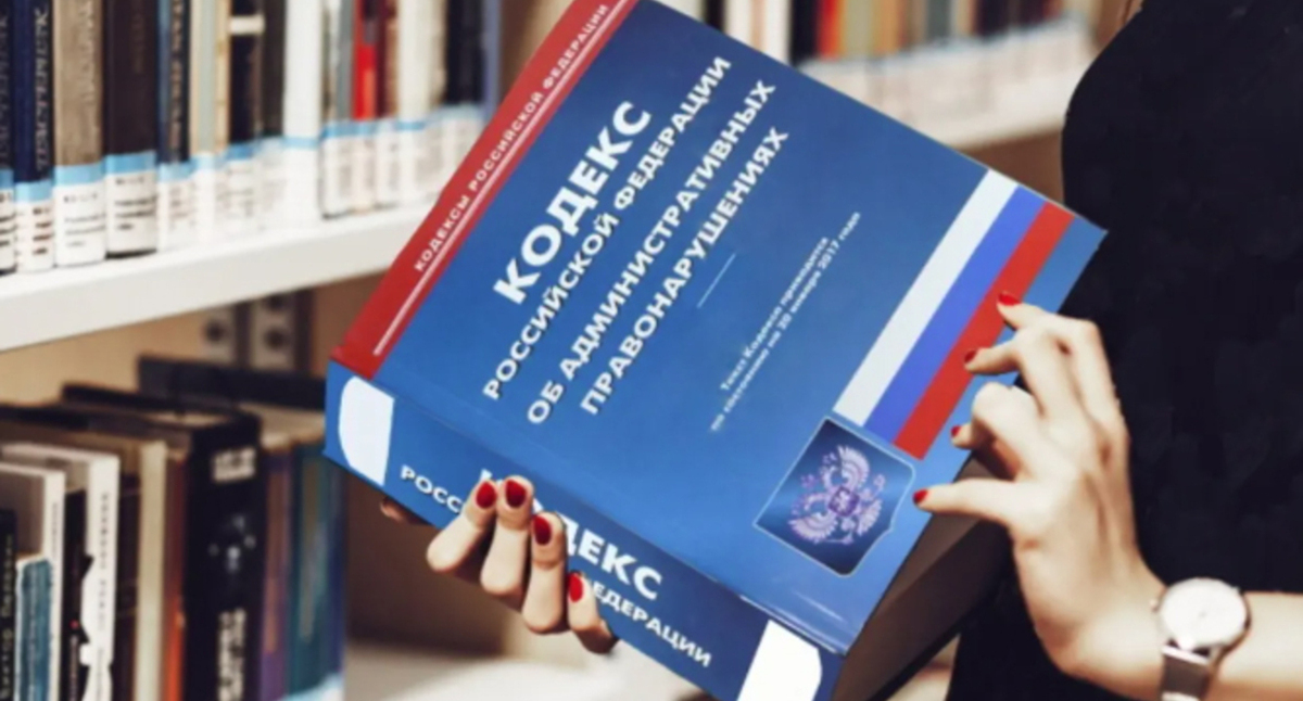 КОАП, фото: Елена Синеок, "Юга.ру"